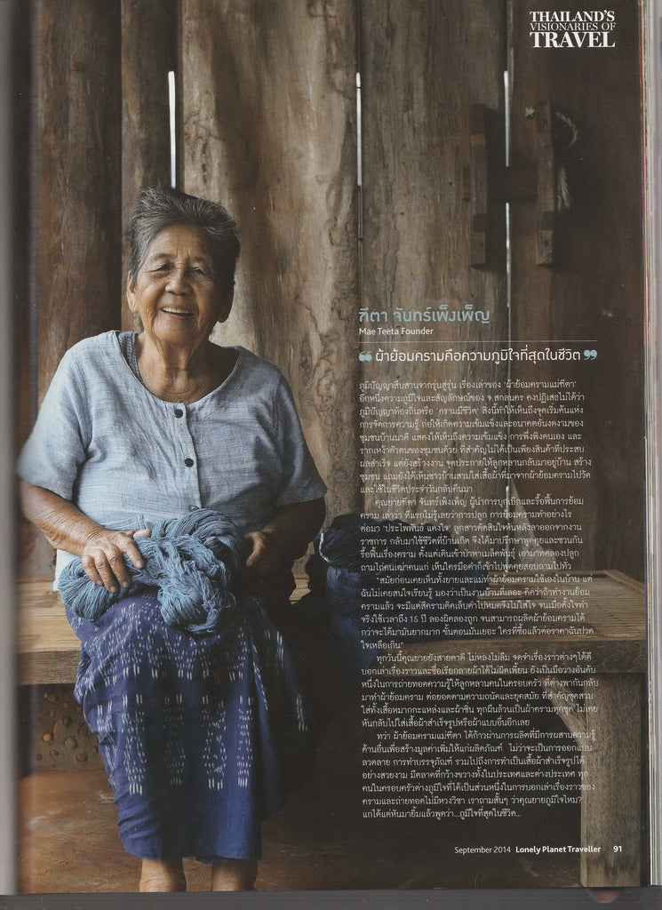 Traveler magazine issue37//Grandma interview!